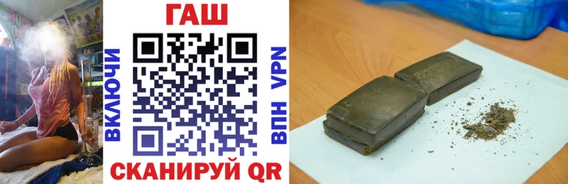 Купить закладку МАРИХУАНА  A PVP  ГАШИШ  Меф мяу мяу  Минусинск