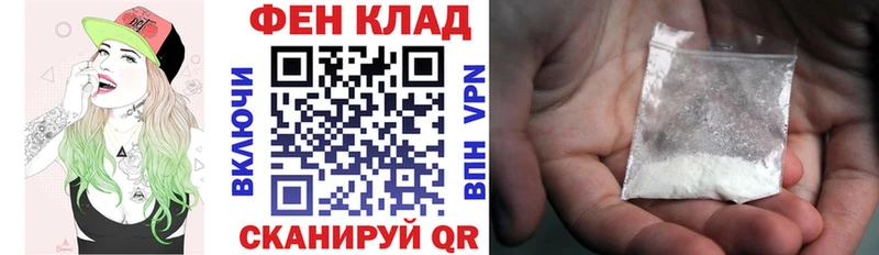 Амфетамин Розовый  Купить закладки  Минусинск 