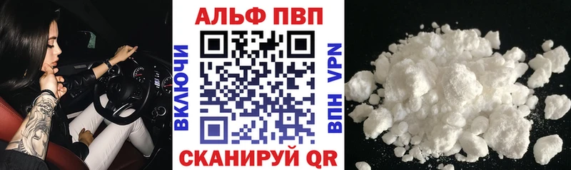 А ПВП СК КРИС Минусинск