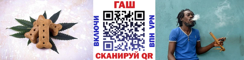 Canna-Cookies марихуана  Купить где  Минусинск 