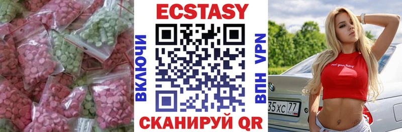 Купить где  Минусинск  ЭКСТАЗИ бентли 