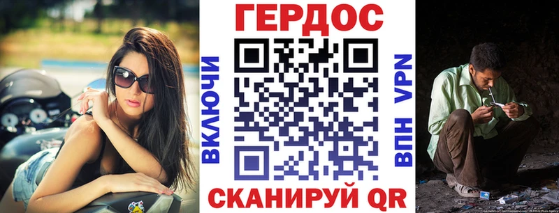 Купить где  Минусинск  Героин хмурый 