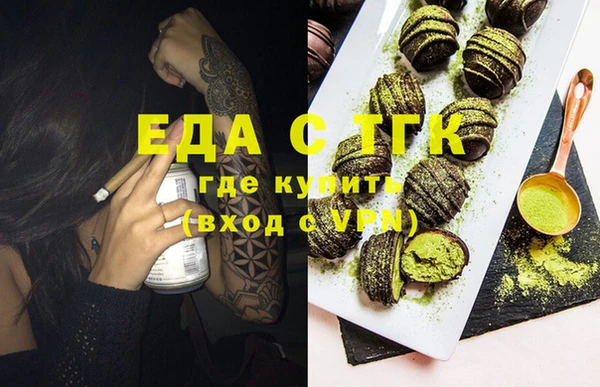 ПСИЛОЦИБИНОВЫЕ ГРИБЫ Бугульма