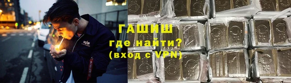 винт Верхнеуральск