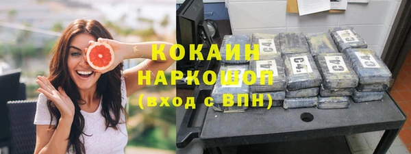 первитин Верхний Тагил