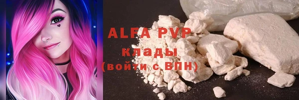 первитин Верхний Тагил