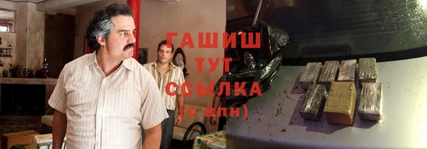бошки Верея