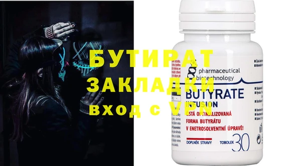 ПСИЛОЦИБИНОВЫЕ ГРИБЫ Волоколамск