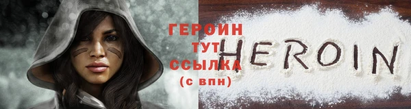 винт Верхнеуральск