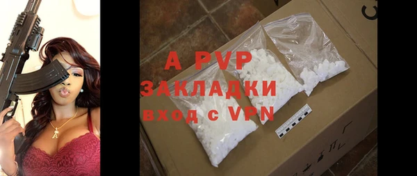 бошки Верея