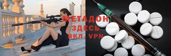гидропоника Володарск