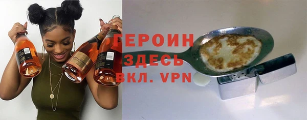 ПСИЛОЦИБИНОВЫЕ ГРИБЫ Волоколамск