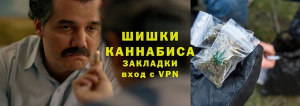 бошки Верея