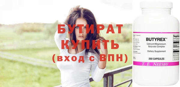 винт Верхнеуральск