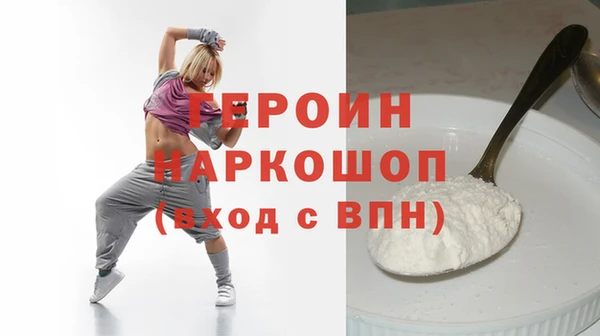 винт Верхнеуральск
