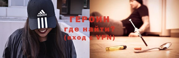 первитин Верхний Тагил