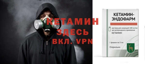 винт Верхнеуральск