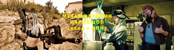 твердый Волосово