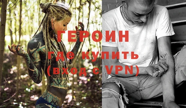 первитин Верхний Тагил