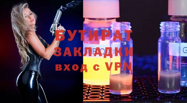 бошки Верея
