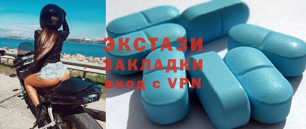 ПСИЛОЦИБИНОВЫЕ ГРИБЫ Бугульма