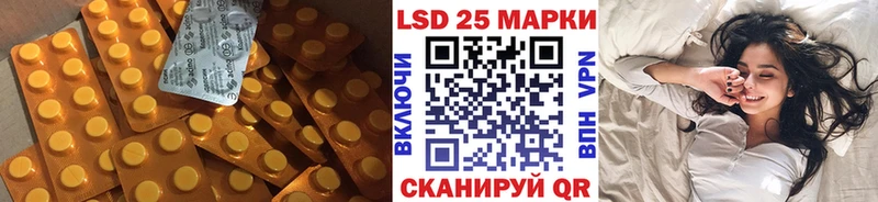 LSD-25 экстази кислота  Купить закладки  Минусинск 