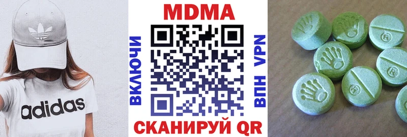 Купить где  Минусинск  MDMA молли 