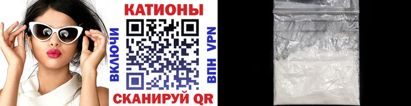 Купить где  Минусинск  МЕФ кристаллы 
