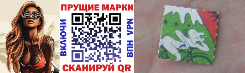 Марки NBOMe 1,5мг  Купить где  Минусинск 