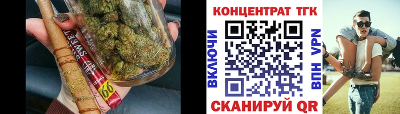Купить  Минусинск  Дистиллят ТГК вейп с тгк 