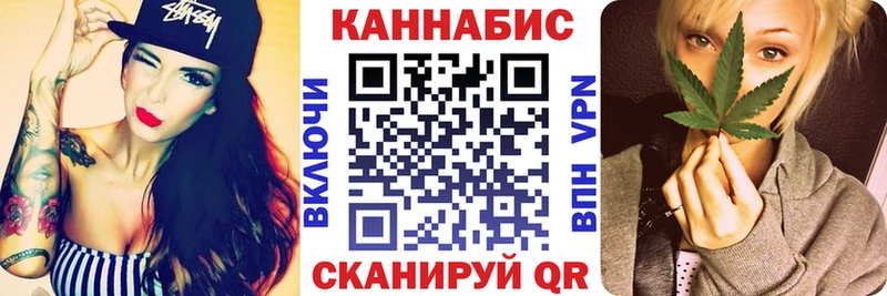 Купить где  Минусинск  Канабис Amnesia 